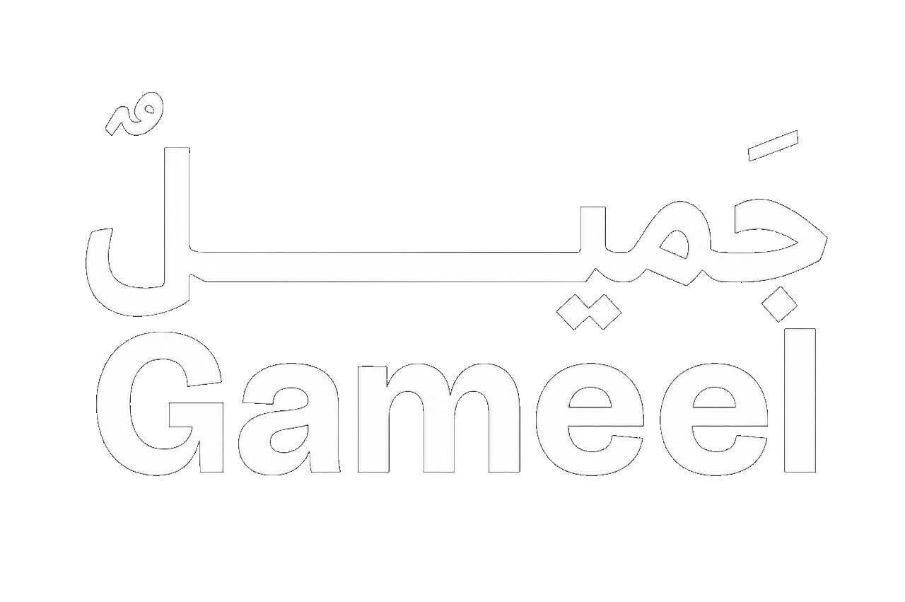 جميل Gameel